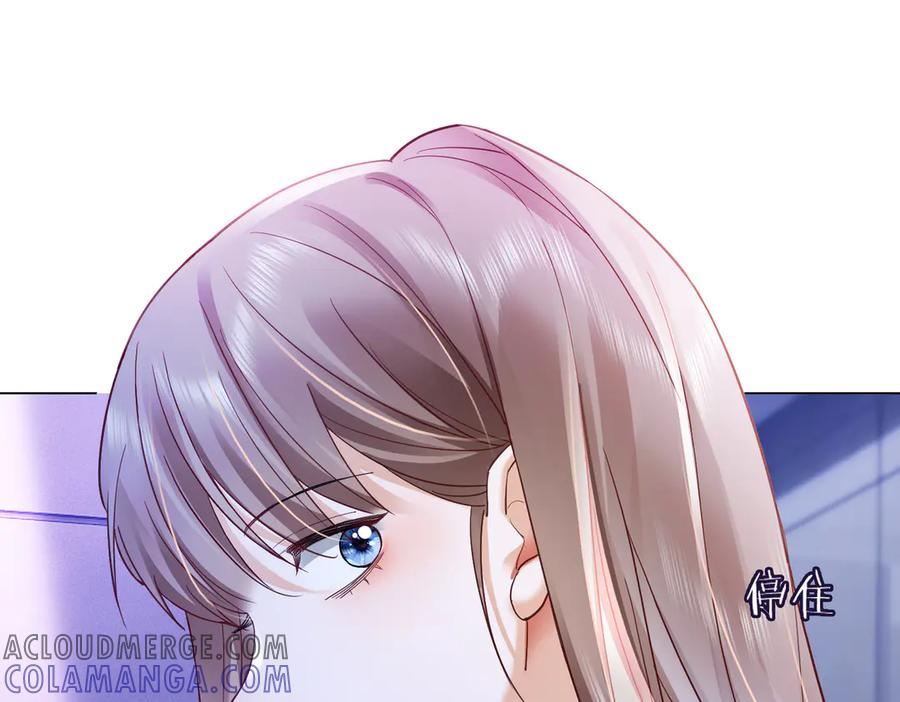 第90话 为什么要推开我？ 第53页