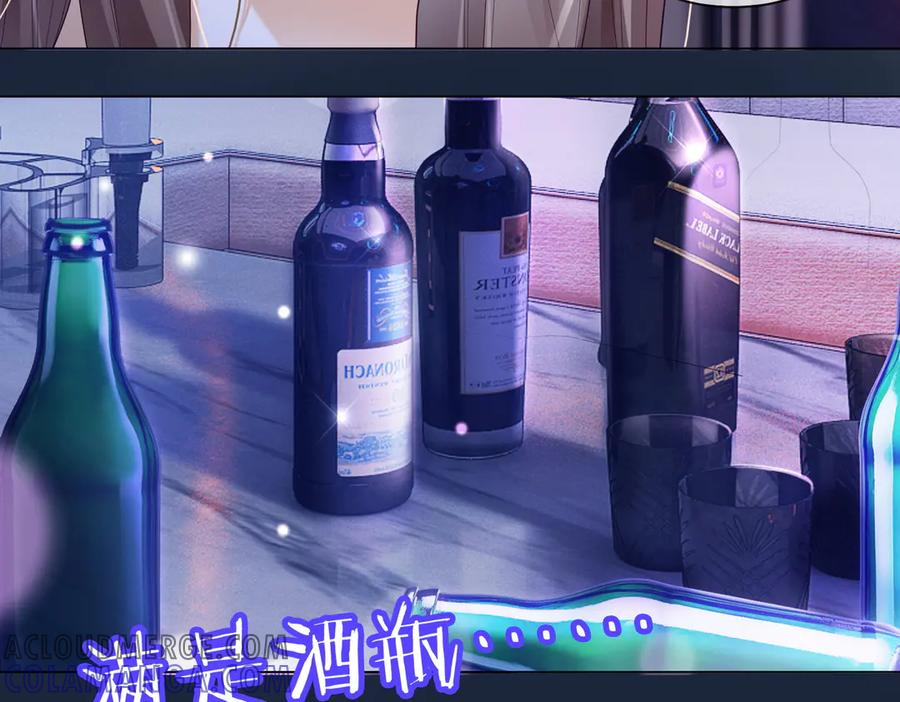 第90话 为什么要推开我？ 第65页