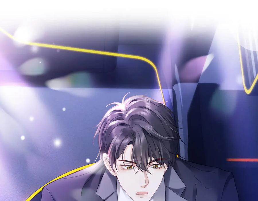 第90话 为什么要推开我？ 第84页