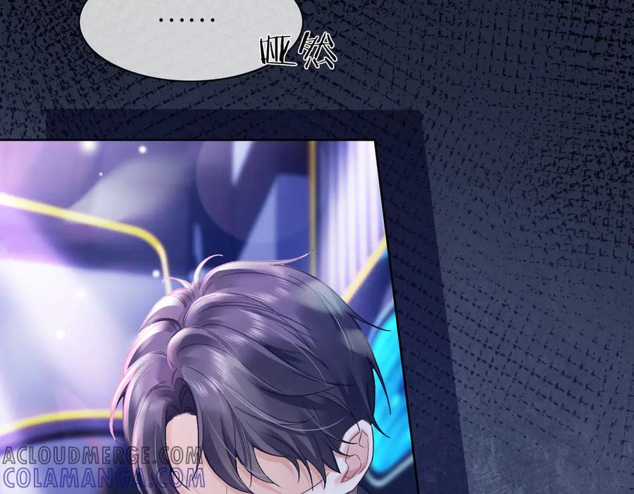 第90话 为什么要推开我？ 第89页