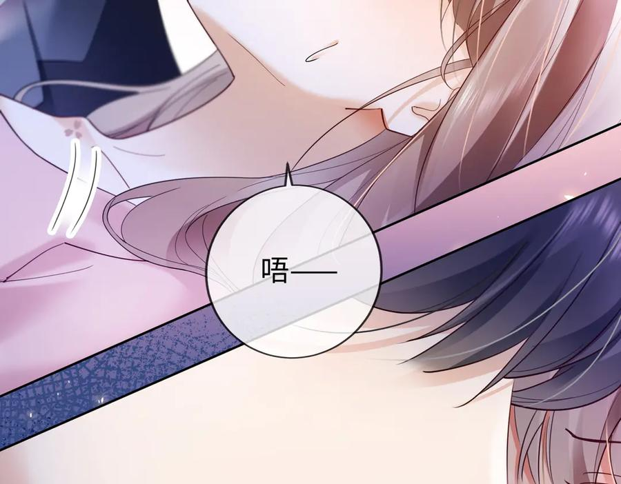 第90话 为什么要推开我？ 第95页