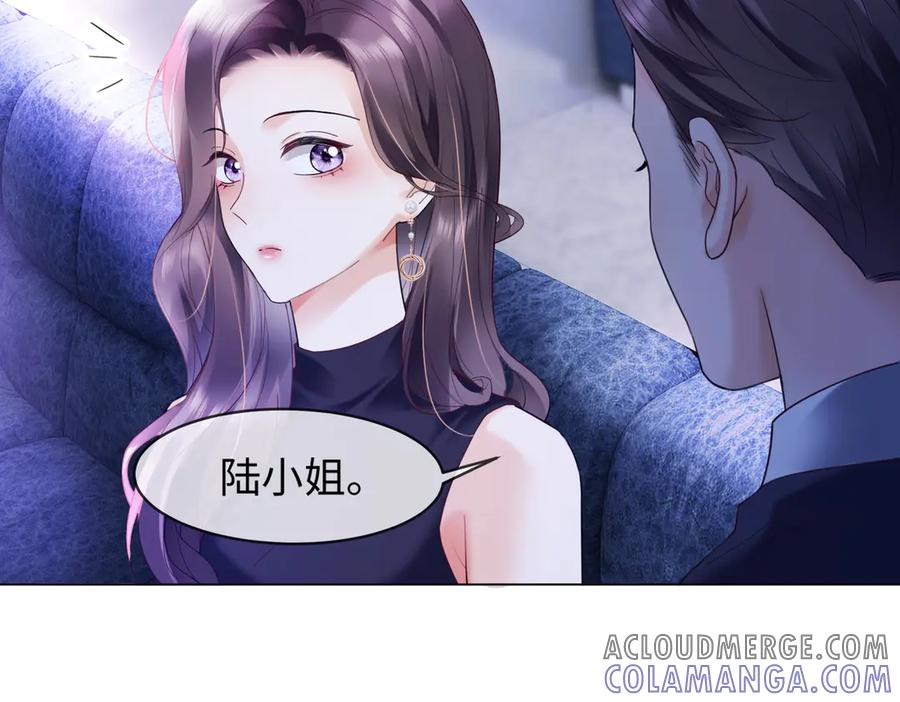 第90话 为什么要推开我？ 第101页