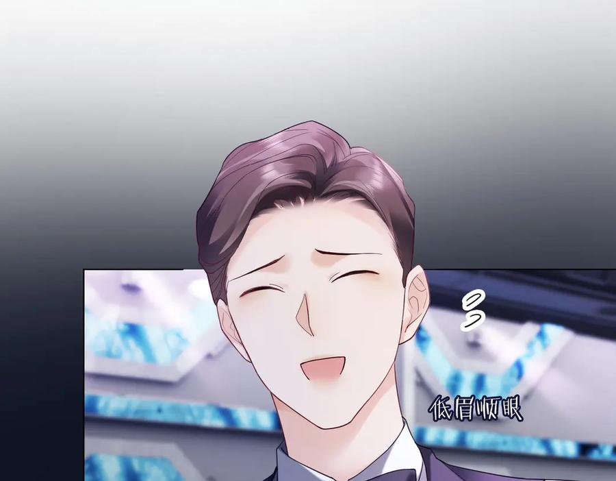 第90话 为什么要推开我？ 第103页