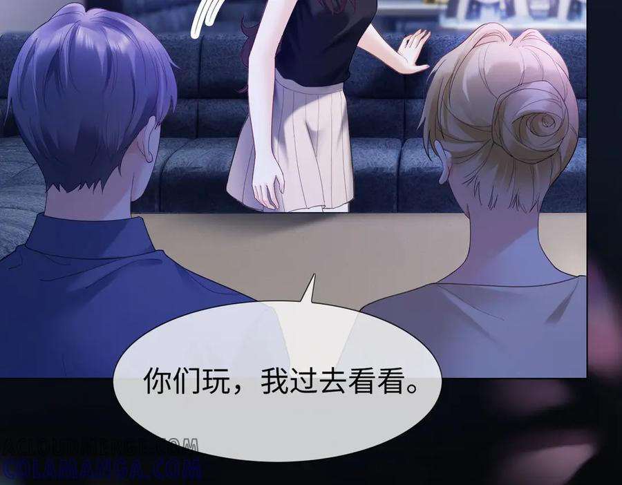 第90话 为什么要推开我？ 第105页