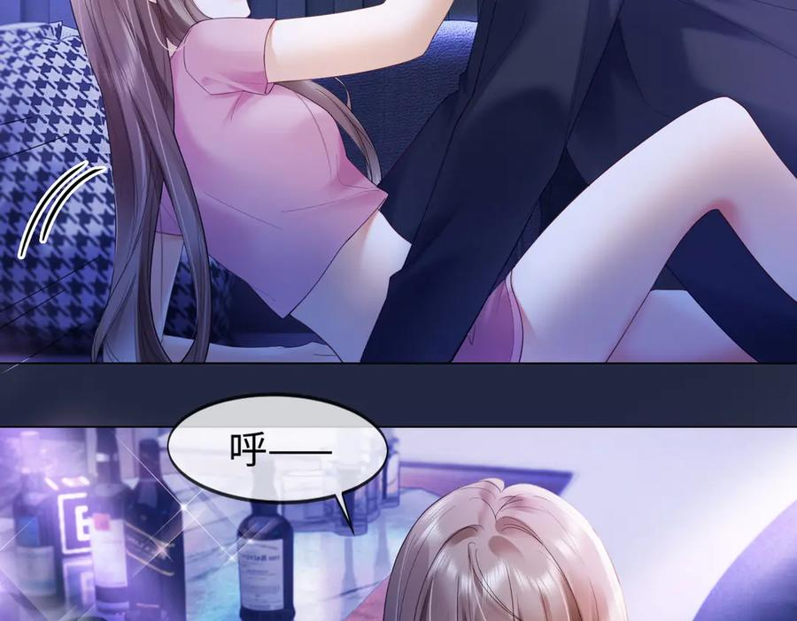 第91话 不动摇 第6页