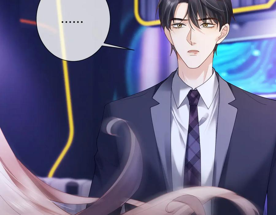 第91话 不动摇 第19页