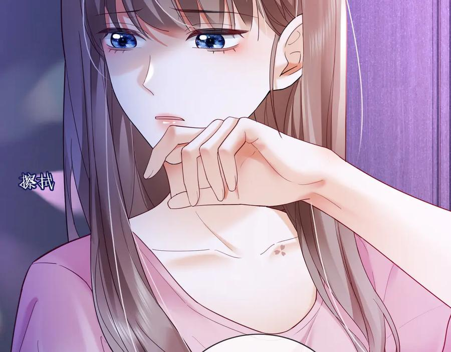 第91话 不动摇 第24页
