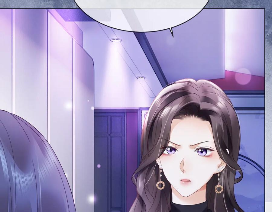 第91话 不动摇 第26页