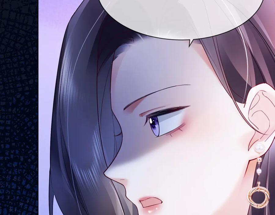 第91话 不动摇 第30页