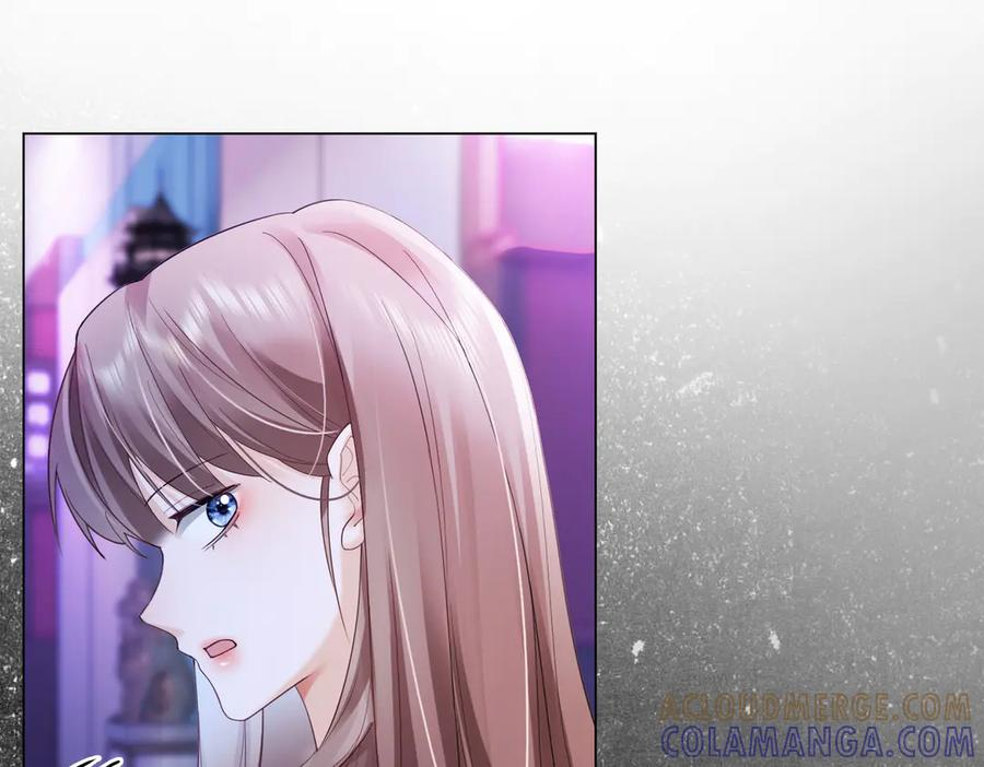 第91话 不动摇 第33页