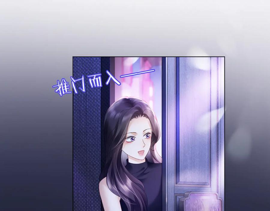 第91话 不动摇 第51页