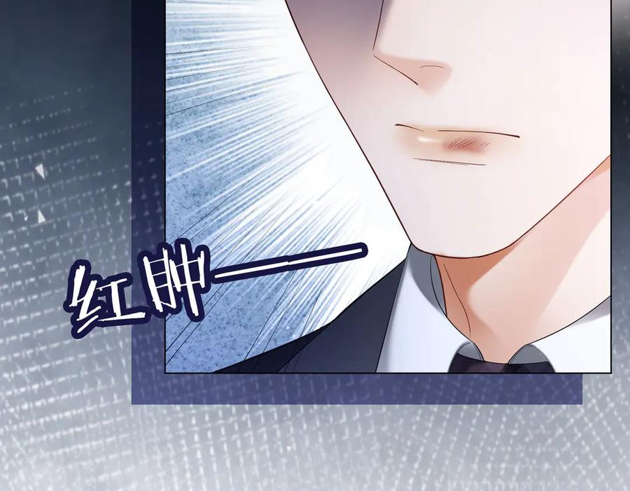 第91话 不动摇 第58页