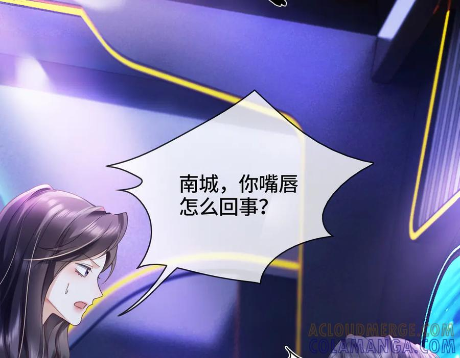 第91话 不动摇 第61页
