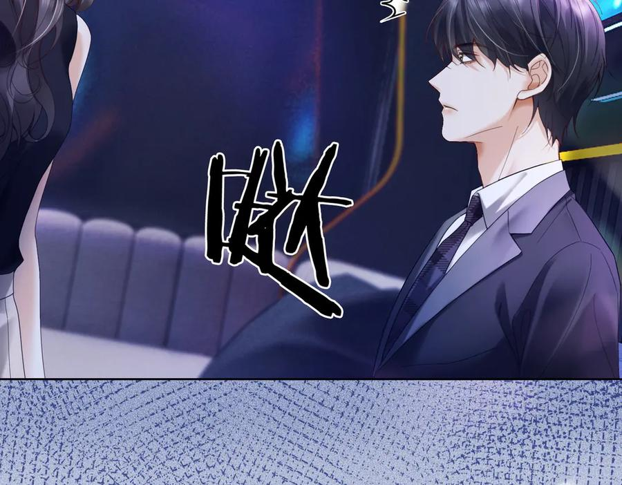 第91话 不动摇 第62页
