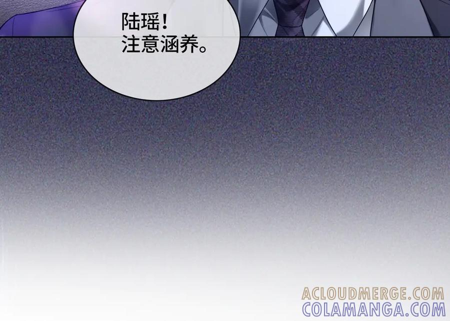 第91话 不动摇 第69页