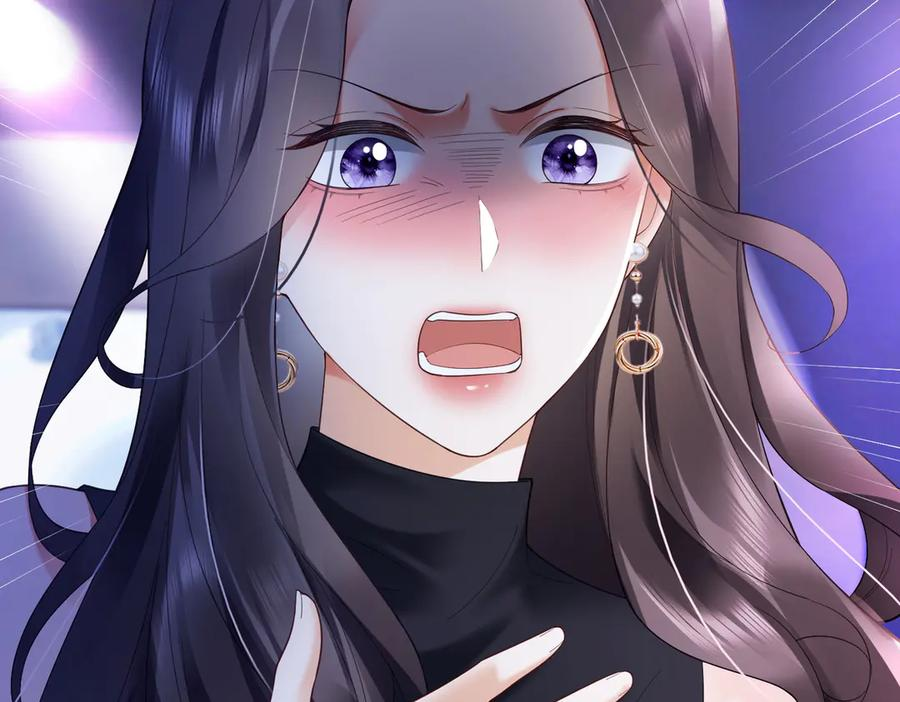 第91话 不动摇 第71页