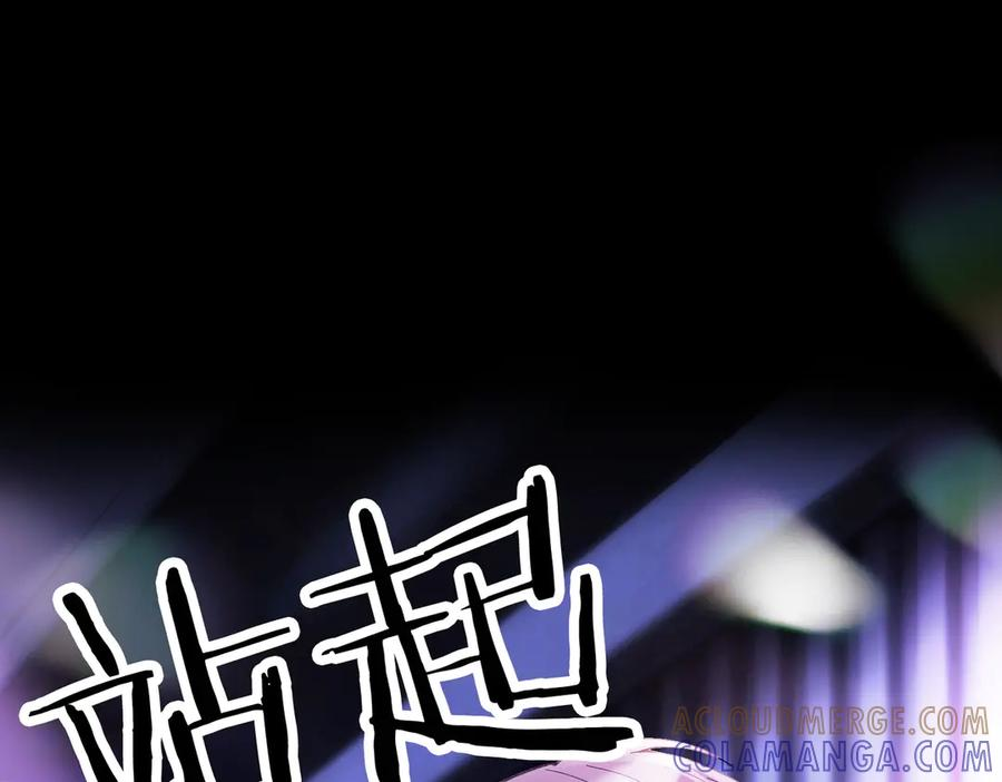 第91话 不动摇 第77页