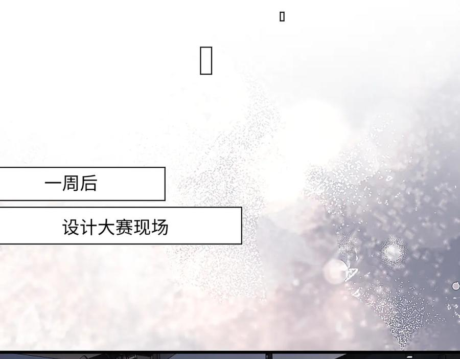 第91话 不动摇 第88页