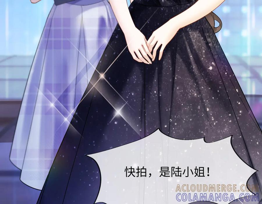 第91话 不动摇 第93页