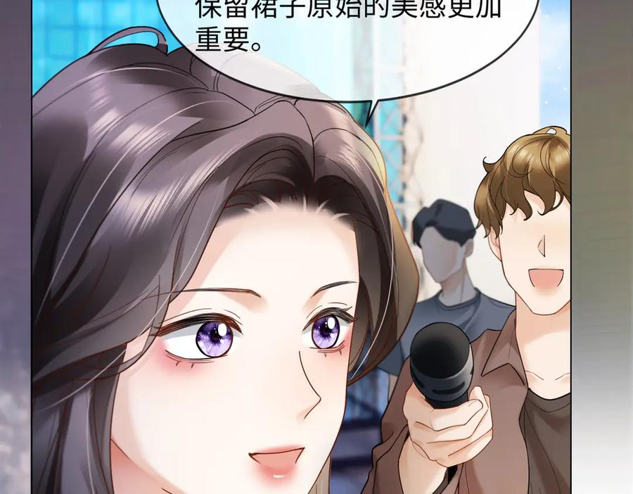 第91话 不动摇 第95页