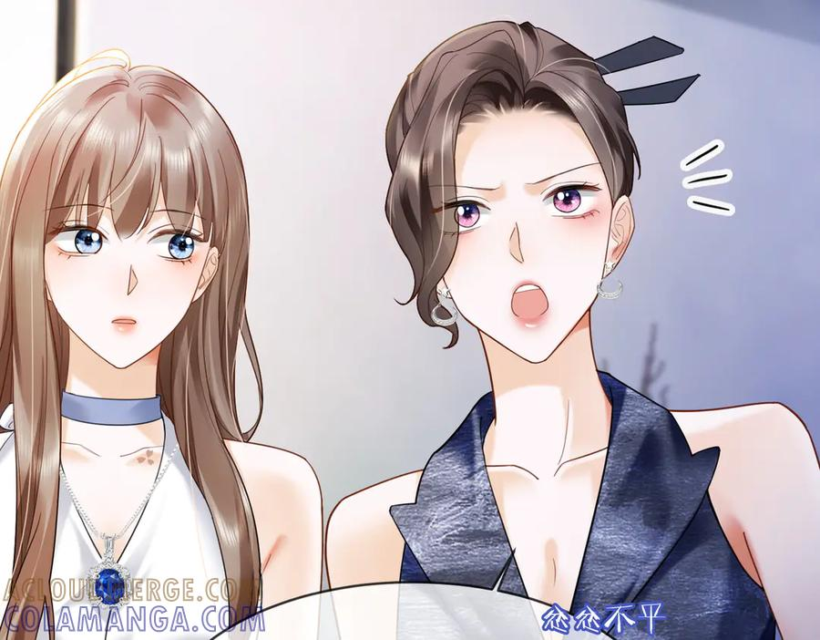 第91话 不动摇 第97页
