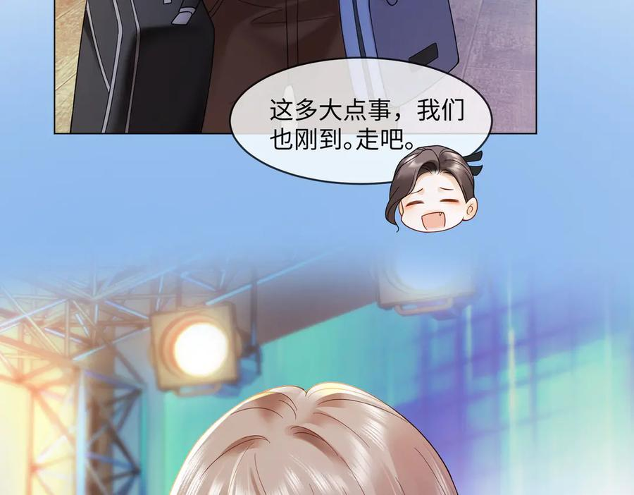 第91话 不动摇 第104页