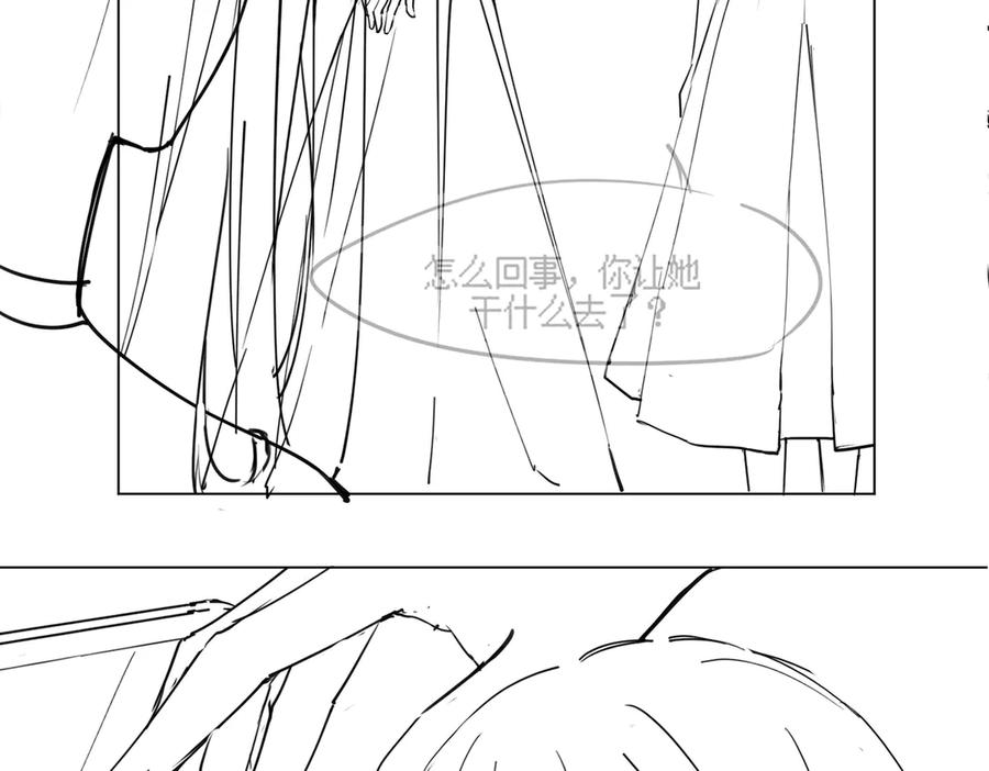 第91话 不动摇 第112页