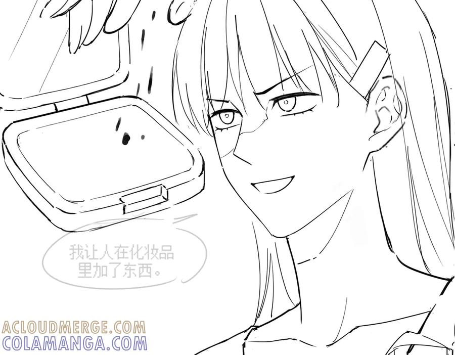 第91话 不动摇 第113页