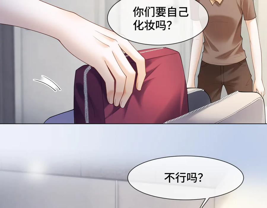 第92话 不值一提的小把戏 第7页