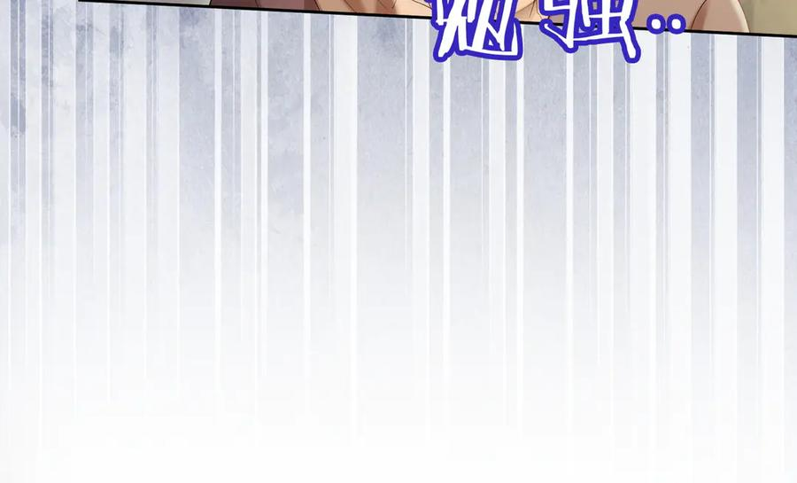 第92话 不值一提的小把戏 第11页