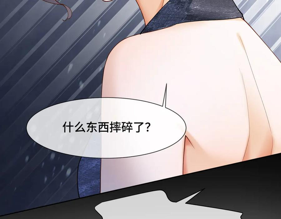 第92话 不值一提的小把戏 第19页