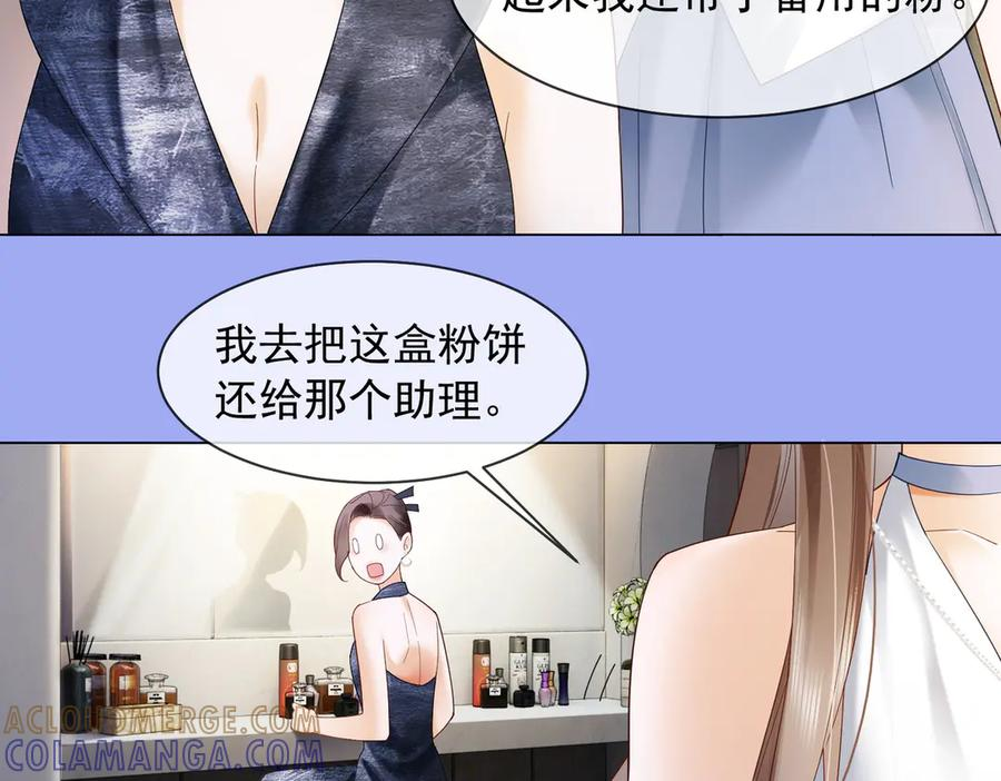 第92话 不值一提的小把戏 第33页