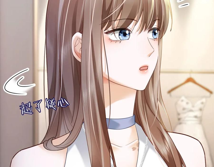第92话 不值一提的小把戏 第40页