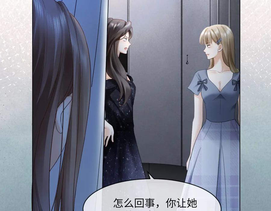 第92话 不值一提的小把戏 第42页