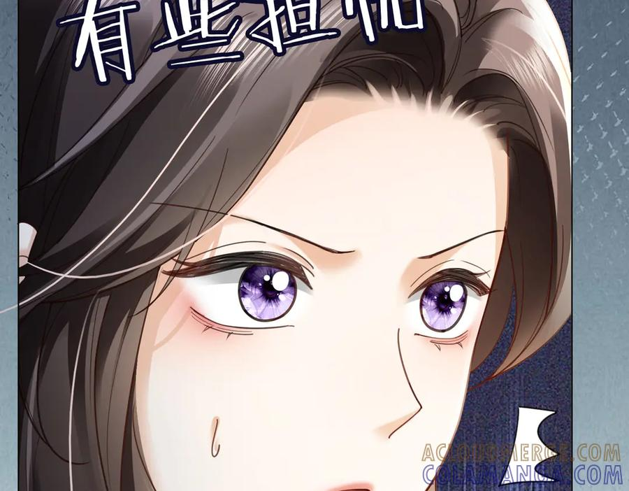第92话 不值一提的小把戏 第45页