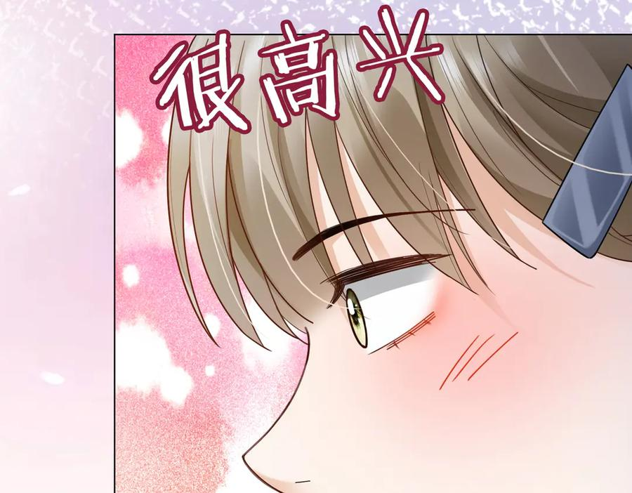 第92话 不值一提的小把戏 第50页