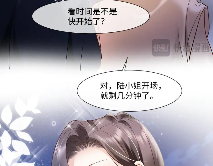第92话 不值一提的小把戏 第63页