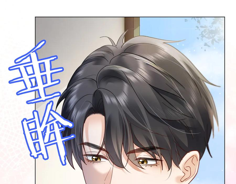 第92话 不值一提的小把戏 第67页