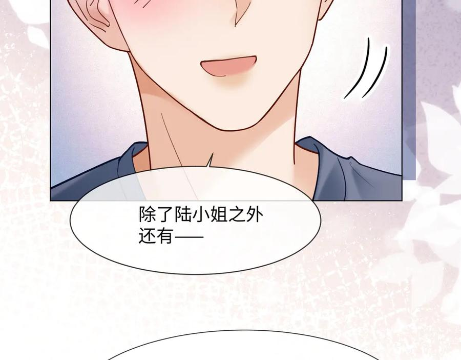 第92话 不值一提的小把戏 第72页