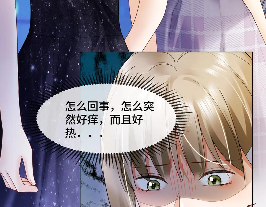 第92话 不值一提的小把戏 第79页