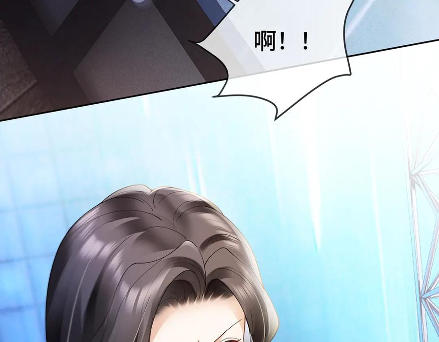 第92话 不值一提的小把戏 第82页