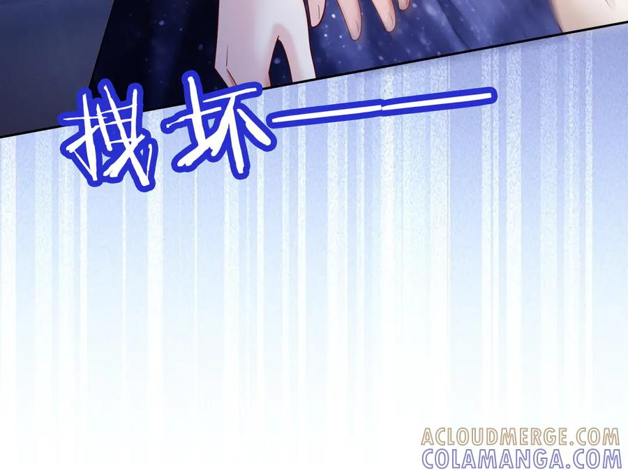 第92话 不值一提的小把戏 第85页