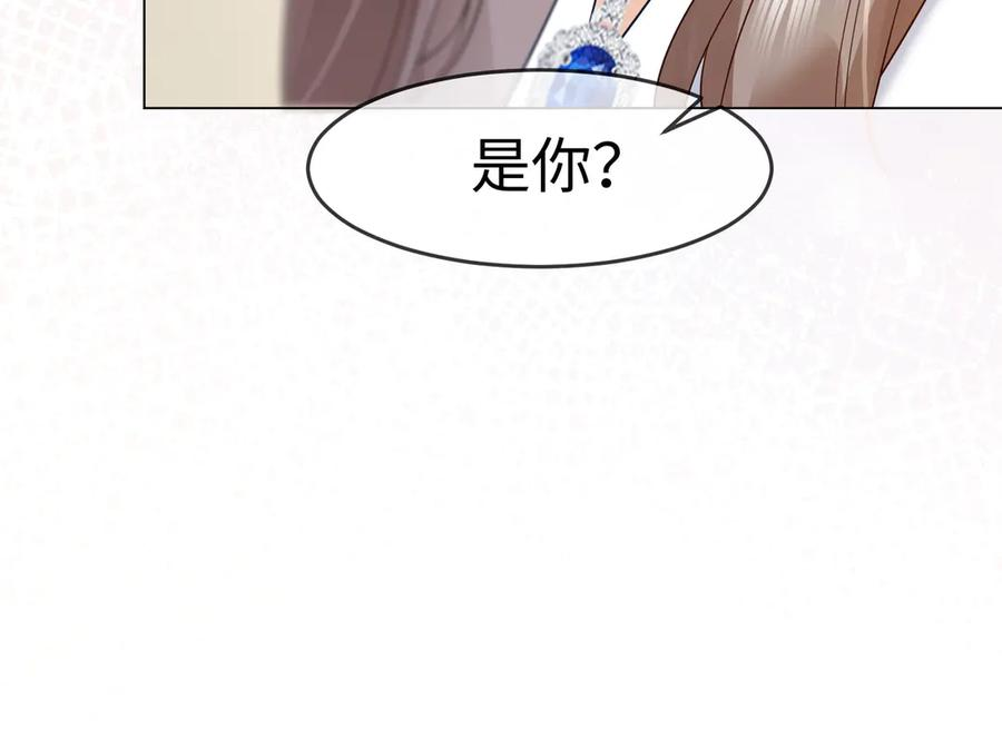第92话 不值一提的小把戏 第96页