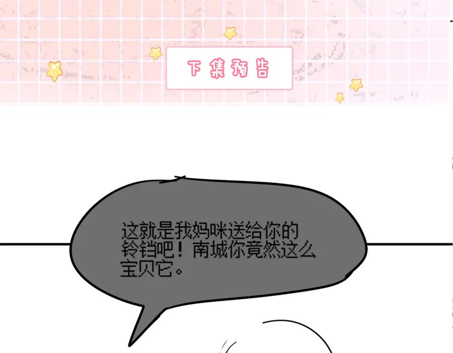 第92话 不值一提的小把戏 第104页