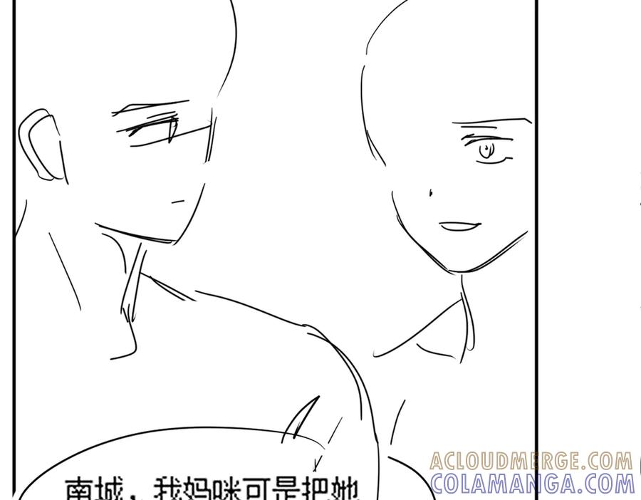 第92话 不值一提的小把戏 第109页
