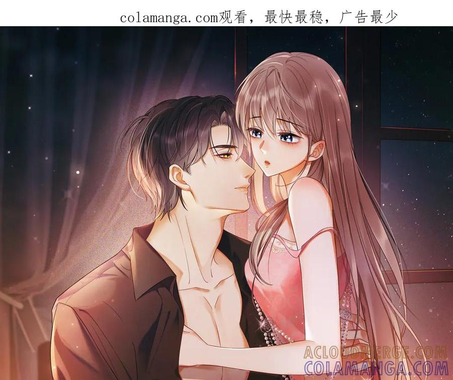 第93话 天才设计师 第1页