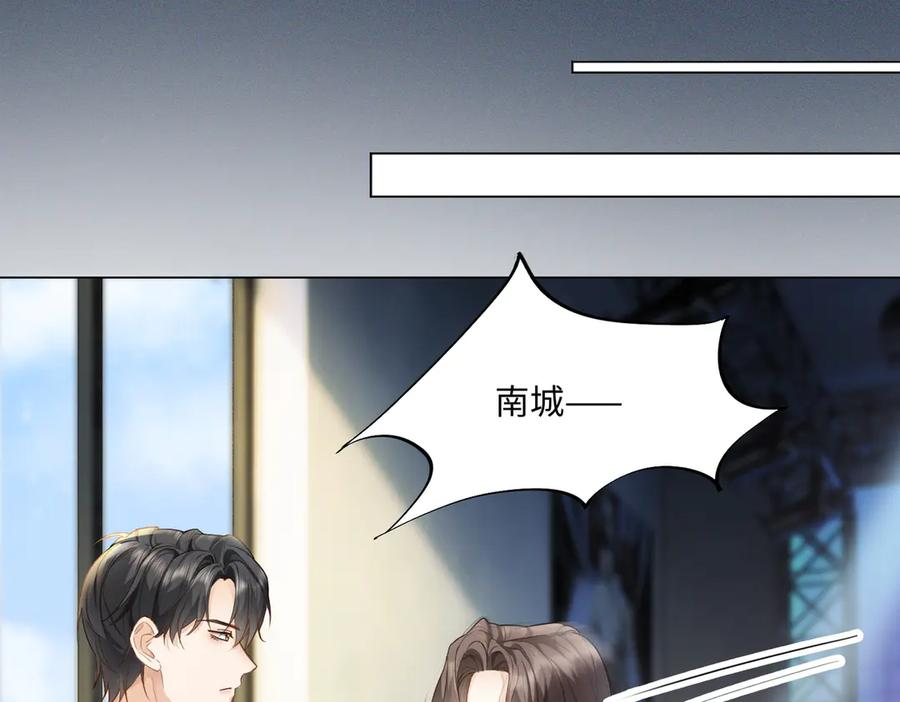 第93话 天才设计师 第7页