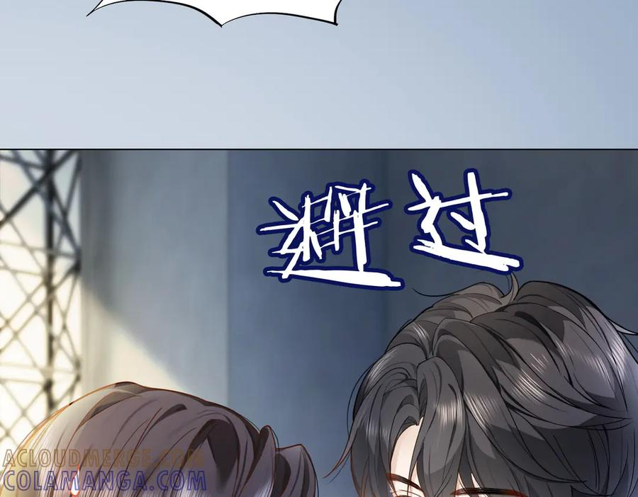 第93话 天才设计师 第9页