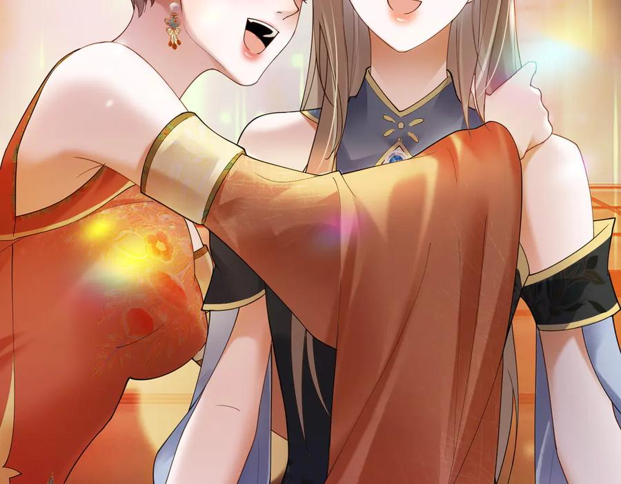 第93话 天才设计师 第48页
