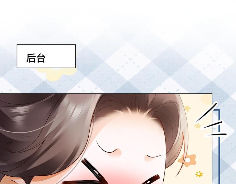 第93话 天才设计师 第51页